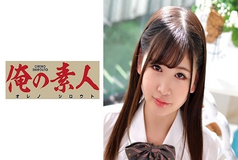 230ORETD833 可爱的高中少女，无毛小穴的诱惑非肠粉嫩！！ 柚奈怜