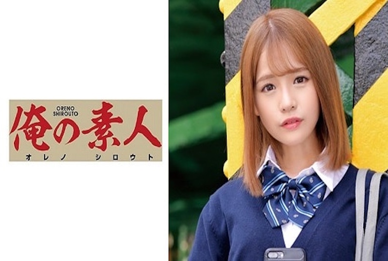 230ORETD834 来自东京高中3年级少女！！这是你的毕业礼物，让我给你成人的性爱 永濑唯