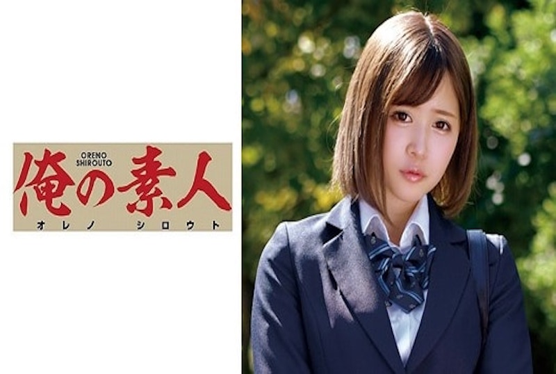 230ORETD-836 这次搭讪的美少女,让他尝试我所带出来的春药。性欲大爆发强操到高潮!! 服部飞鸟-llz