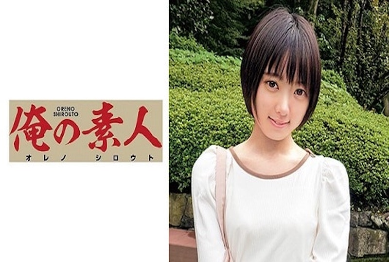 230OREC-674 有男朋友的2年级女大生,为了给男友买礼物,把身体献给了上班族哥哥。 萌波鈴-llz