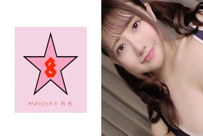 493PKPD-084 【泄露】前艺人回归个人拍摄。蜜桃乳头喷水潮吹女,中出性爱视频~~前艺人 小鸟游百惠-llz