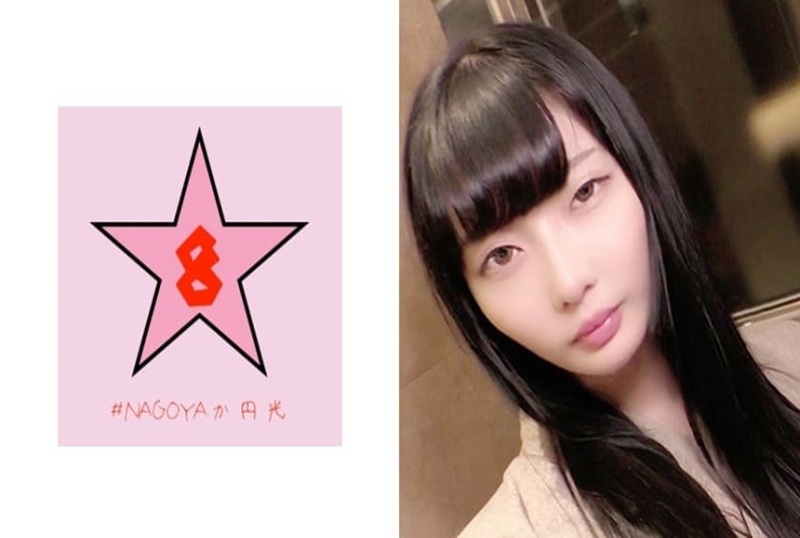 493PKPD-089 用大鸡巴插入酷美人! NTR 2天1夜出游 不告诉男友!! 素人-llz