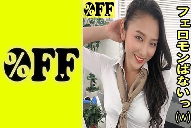 330PER-362 办公室的上司姊姊穿著短裙丝袜,来诱惑新来的同事。 本真友里-llz