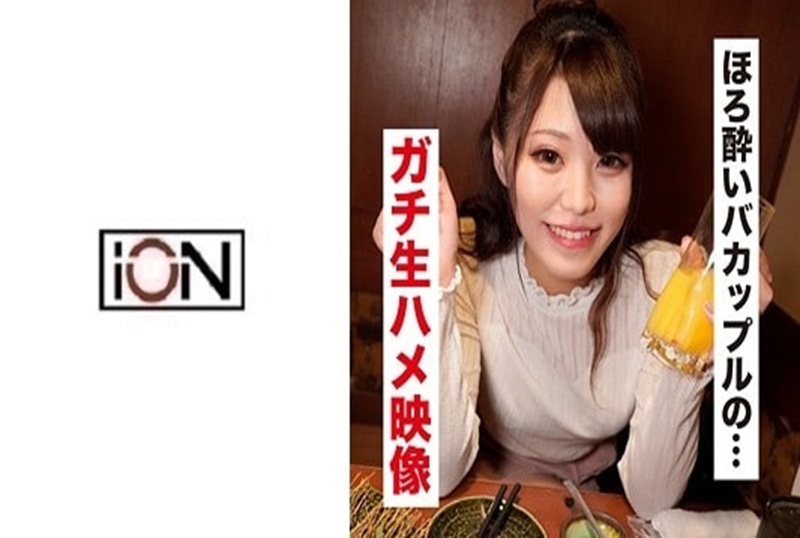 IDJS-036 与醉酒女友发生性关系！！当她喝醉时，她变得非常色情。 大原优莉亚-llz