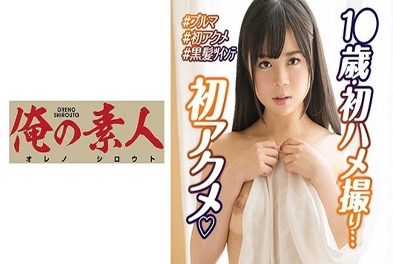 230OREX-239 一个几乎没有经验的少女,看到我的大屌惊呆了!! 前田奈奈-llz