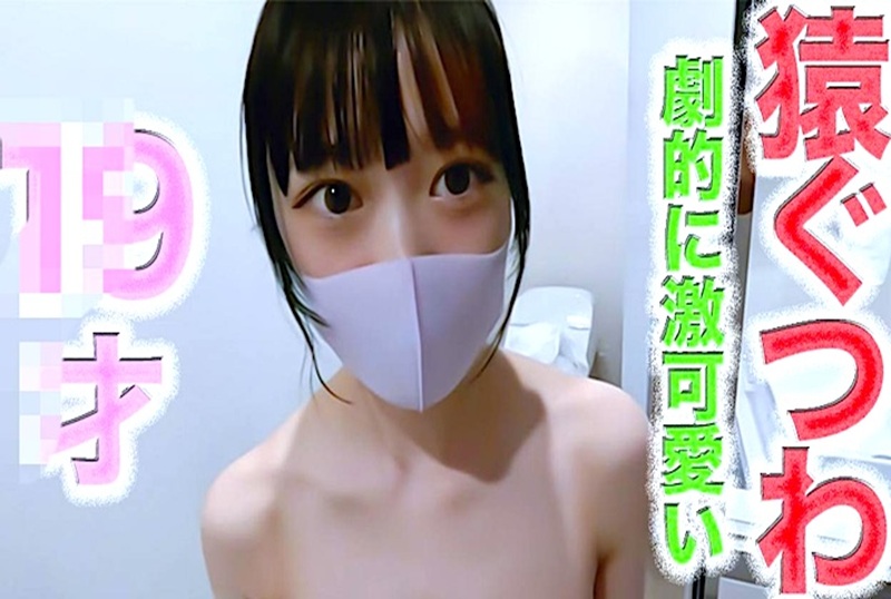 FC2-4691451 超可爱19岁专业二年级生完全首拍! !白皙柔滑肌肤、E罩杯美胸完美比例“恶魔来袭”! 素人-llz