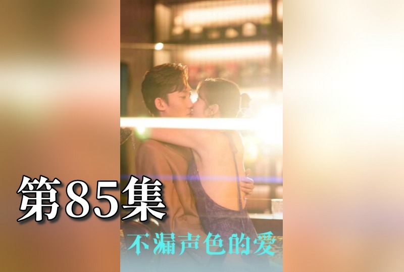 MDSA-08170 不漏声色的爱 老师不要跑 85 素人-llz