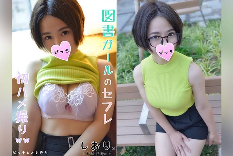 FC2-1109489 [突击工作场所] 在图书馆工作的荡妇，同意第一次性爱视频发出！暴露她可耻的脸～～ 素人-llz