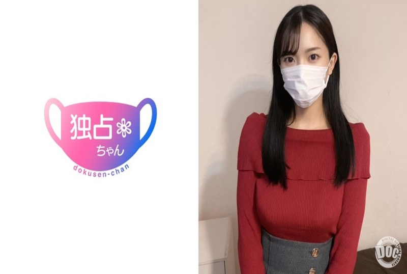 DOCS-085 我让一个看起来聪明的大胸OL。理解她并和她发生性关系!把她训练成一个颤抖的、高潮的女性! 素人-llz