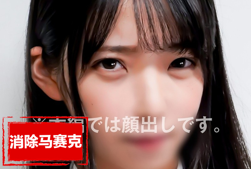 829ANYA017 大学生22岁 债务者 17 一个慈善机构,致力于将需要帮助的妇女与想要帮助他人的丈夫进行匹配。 素人