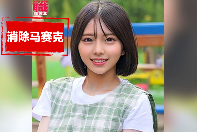 NOST-019 可爱的麻里老师,尝试解决处男的问题,终究还是钱能解决的事情。 渡边茉莉花-llz
