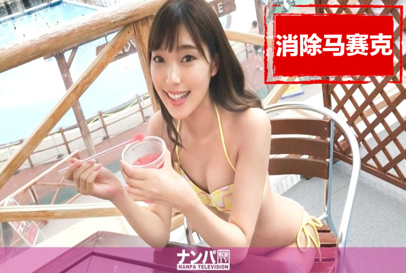 200GANA-3183 21岁卡拉OK店员工。 真的很柔软,第一次拍摄。泡妞高手!在她男朋友的请求下,我试图去接她,因为他男朋友一直认为他的女朋友最近行为很可疑! 素人-llz