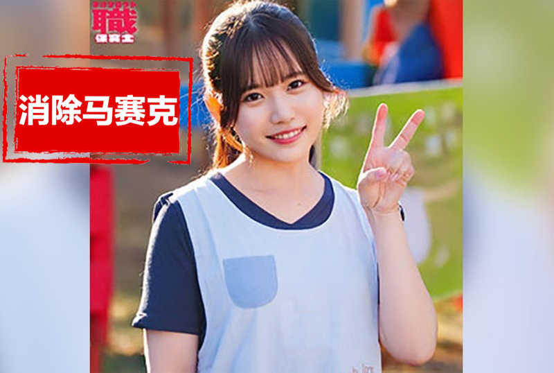 NOST-020 霞老师路上搭讪,能不能够帮助处男第一次破处呢 宫濑夏纯-llz