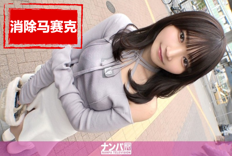 200GANA-3189 真的很柔软,第一次拍摄。 韩式G罩杯美女潮如呼吸般!成熟性感的成人身材,腹肌清晰可见! 素人-llz