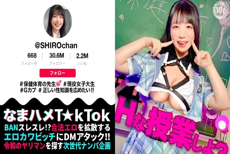 MAAN-1081 【柔软如棉花糖般的身体】保健体育老师亲自示范性教育!揉捏柔软胸部,紧致私密处直接插入! 真白风羽里-llz