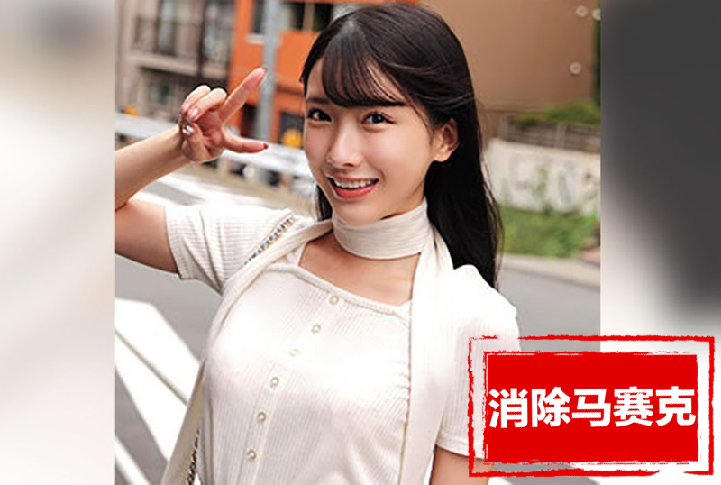 NOST-021 25岁的成熟OL。看似经验丰富,邀请来帮住处男解决问题。 宫西光-llz