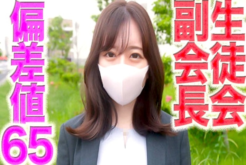 FC24701240 第一次拍摄！ ！ ！名牌大学四年级优生，求职途中被穿著招募服的老男人野外中出。 素人